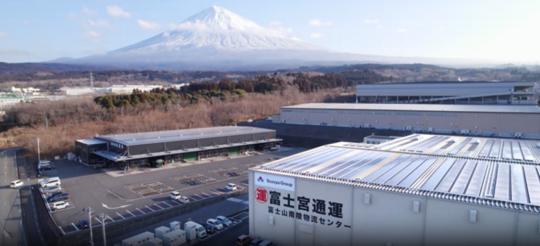 富士宮通運株式会社